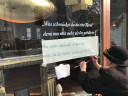 Spruch am Schaufenster