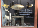 Spruch am Schaufenster